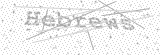 Security Picture (click to change)