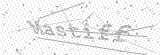Security Picture (click to change)